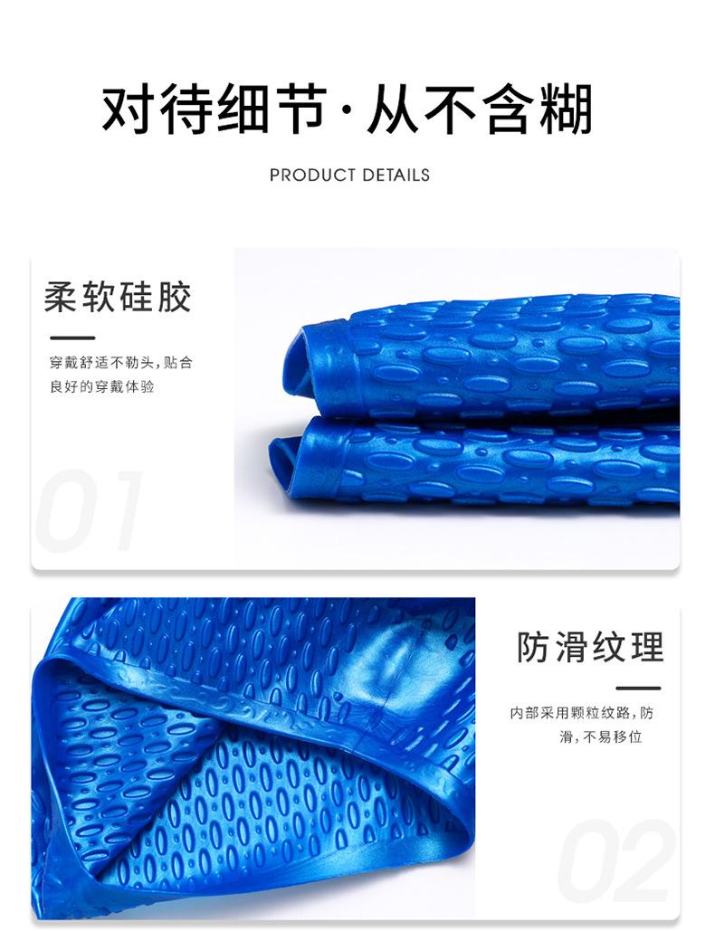 泡泡+护耳泳帽详情_11.jpg
