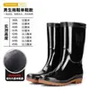 Impermeables, tamaño extragrande, botas de lluvia genuinas para hombre, zapatos de agua de tubo largo, antideslizantes, adecuados para pescar, trabajar y sembrar arroz