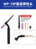 Accesorios para pistola de soldadura por arco de argón cabezal de pistola cabezal de pistola de soldadura por arco de argón flexible WP-17 26F refrigerado por aire WP-18F refrigerado por agua mango de pistola