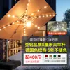 Sombrilla Yuyi, Sombrilla de Exterior, Sombrilla de Patio, Sombrilla para Terraza de Jardín de Villa, Sombrilla Romana Exterior para Puesto Comercial