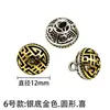 Botones de aleación para la fortuna, la prosperidad, la longevidad y la felicidad, botones nuevos de estilo nacional chino, botones metálicos decorativos para cheongsam, Hanfu y traje Tang, accesorios para ropa