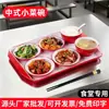 Vajilla de restaurante de comida rápida, juego de cuencos pequeños para platos, cuenco de melamina comercial estilo chino para arroz al vapor de autoservicio para comedores de fábrica, plato de comida rápida