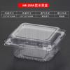Caja de Conservación Desechable para Empaque de Frutas y Verduras Blíster Transparente Caja de Empaque para Fruta Fresca Blíster Caja de Empaque Caja de Plástico para Fruta Fábrica