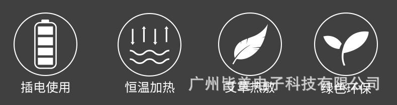 发热腰带详情_02.jpg