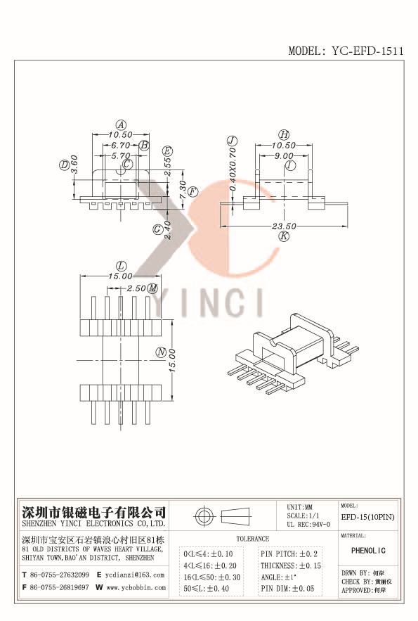 YC-EFD-1511