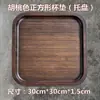 Bandeja Estudiante Hecha a Mano Cloisonné Base Esmaltada Tablero de Bambú Bandeja de Té Marcapáginas Filigrana Soporte para Té Posavasos Otro