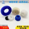 Fabricante Engrenagem de Nylon MC Acessórios de Engrenagem Plástica UPE POM Coroa PEEK