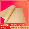 Papel Kraft de Cor Clara 70G-450G Embalagem em Rolo Papel Kraft Papel Kraft Amarelo Embalagem de Roupas Cartão