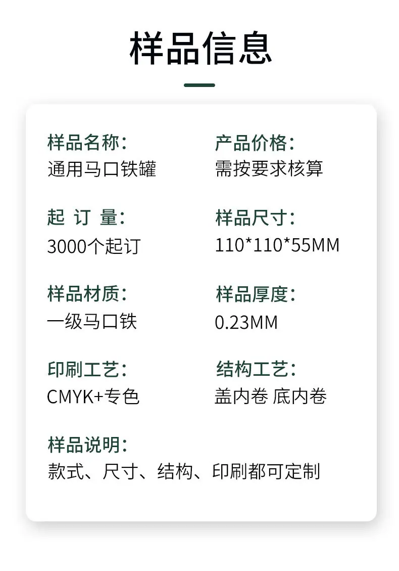 茶叶方盒3.jpg