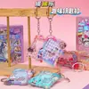 Chaveiro Criativo de Acrílico Shaker Animação Cartoon Pingente de Mochila de Escola de Alto Valor Nicho Decorativo Pequeno Presente