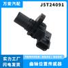 Sensor de posición del cigüeñal para Subaru Impreza Forester J5T24091 22056-AA140