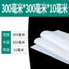 Placa de silicone junta de silicone resistente a altas temperaturas couro de silicone borracha almofada de borracha folha de silicone almofada plana almofada de vedação espessa processamento de borracha de silicone