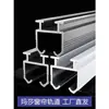 Aleación de Aluminio Riel Grueso para Cortinas Polea Barra de Cortina Riel Recto Riel Deslizante Guía de Deslizamiento Barra Romana Simple Doble