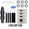 Adecuado para Accesorios de Robot Aspirador Ecovacs T20 Max T20 Pro Plus/T20 Omni Paño Consumibles