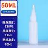 Botella recargable de spray directo 10/20/30/50 ml, botella de spray de niebla fina de pulverización directa blanca, botella de embalaje de plástico para spray nasal