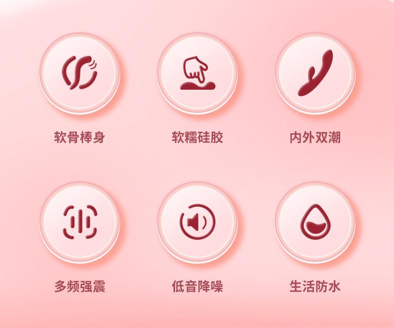 谜乐震动棒_02.jpg