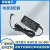 Adaptador de Alimentação Carregador Adequado para Laptop Acer Acer 45W 65W 90W 19V3.42A