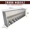 Comedero Automático de Acero Inoxidable Espesado de Cara Única/Doble Cara para Porcicultura, Comedero para Cerdos, Molino de Alimento