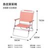 Silla plegable de rayas portátil para exteriores, Silla militar británica ultraligera, Silla de louvre de aleación de aluminio para ocio, Silla plegable para camping