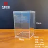 Caixa Transparente Plástico Acrílico Quadrada com Tampa e Base para Guardar Doces, Miniaturas e Embalagem para Exibição de Presentes
