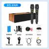 Altavoz Hifi de Madera Maciza de Gama Alta para el Hogar Micrófono Inalámbrico Bluetooth Audio Dedicado Canto de Karaoke Bajo sin Pérdidas