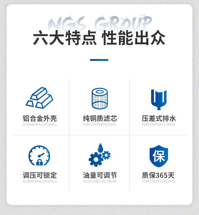 耐格斯-气源_02.jpg