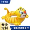 Asiento de Natación Inflable de PVC al por Mayor, Asiento para Jugar Inflable de Tigre Pequeño, Flotador Salvavidas, Anillo de Natación