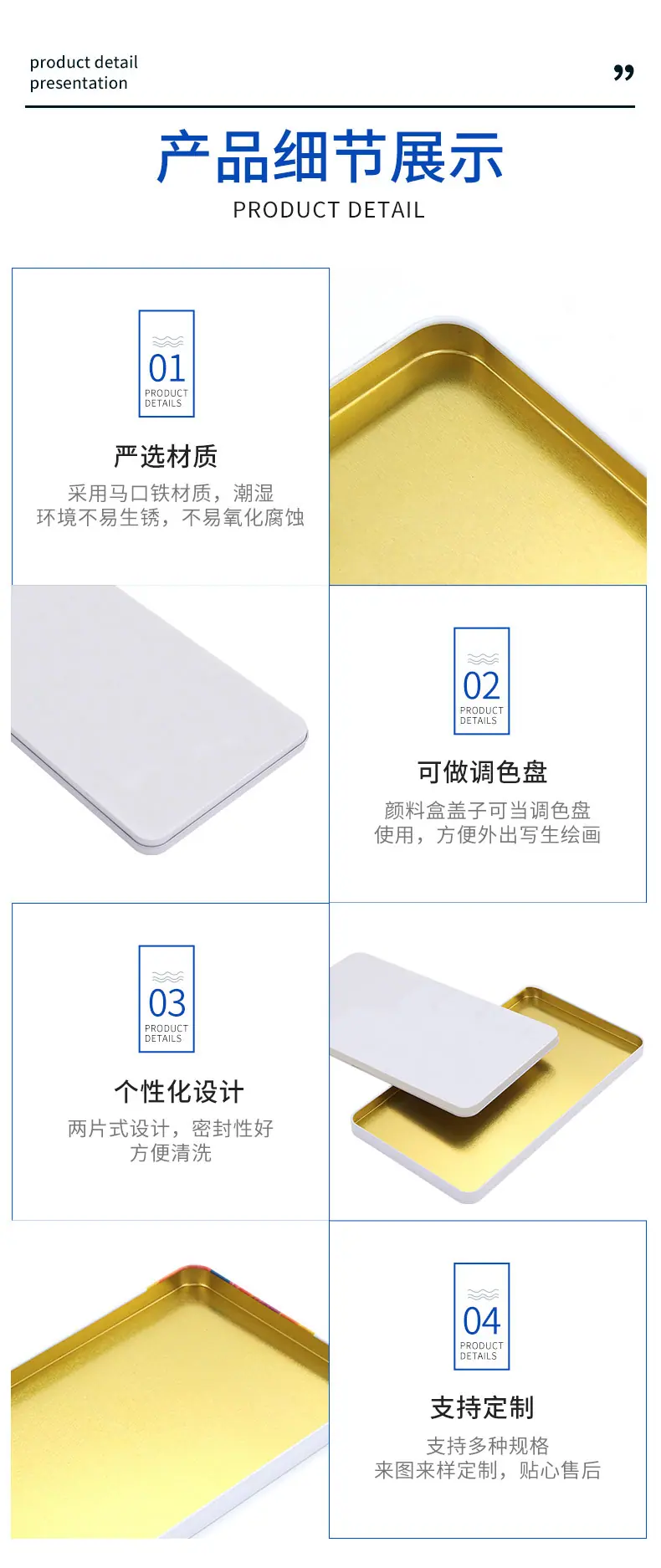 详情页_06.jpg