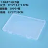 Caja de Plástico Transparente 1.9 Transfronteriza Caja para Papelería Caja para Equipo de Pesca Caja para Componentes Digitales Repuestos Caja para Tarjetas de Joyería Almacenamiento