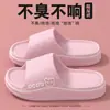 Nuevos Zapatos de Casa para Mujer 2025 con Sensación de Caminar sobre las Nubes, Antideslizantes Antiolor para Interior, Baño, Sandalias de Eva para Pareja, para Hombre