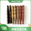 Bastão de Massagem de Sândalo para Acupressão, Terapia dos Pés, Massagem de Pontos de Acupuntura do Corpo Inteiro, Gua Sha de Salão de Beleza, Bastão de Massagem Meridian
