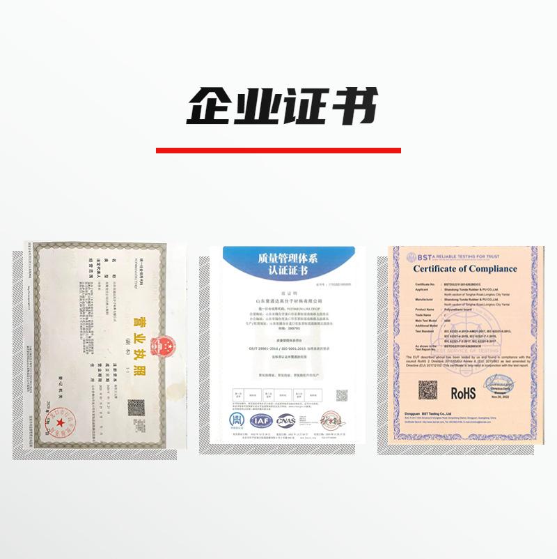 壹通达公司介绍 (2).jpg