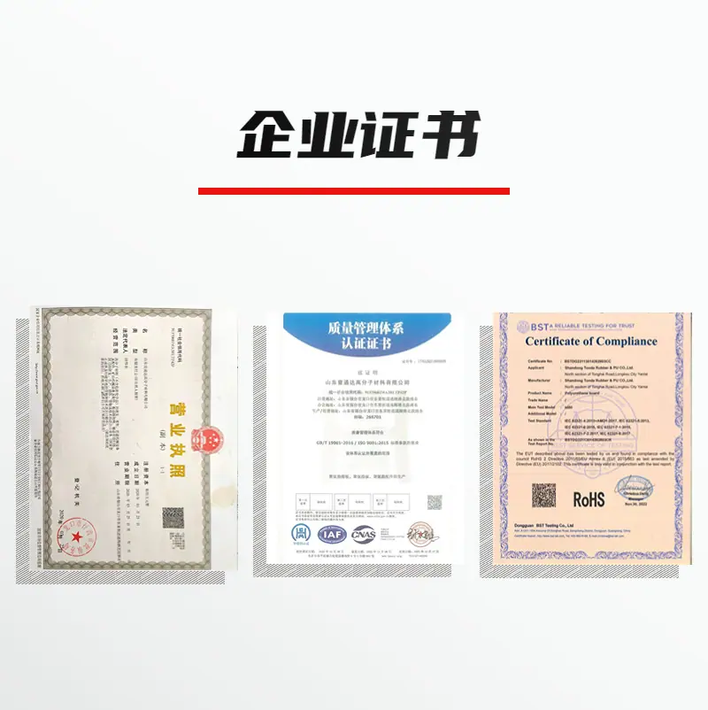 壹通达公司介绍 (2).jpg