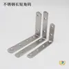 Soporte de Ángulo de Acero Inoxidable Pie Recto Engrosado Soporte de Ángulo de 90 Grados Soporte de Ángulo en Forma de L Pie de Fijación Soporte de Estante en Forma de 7 Conector para Mesa y Silla