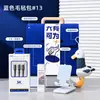 Regalos de Bienvenida, Regalos de Cumpleaños para Empleados Nuevos, Actividades Prácticas de Reconocimiento de la Empresa, Regalos, Premios, Regalos Empresariales con Logotipo Personalizado