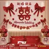 Set de decoración para habitación de boda, pegatinas para armario con caracteres auspiciosos, decoración para sala de estar y dormitorio de casa nueva, decoraciones para armario de habitación, una colección completa de artículos para bodas
