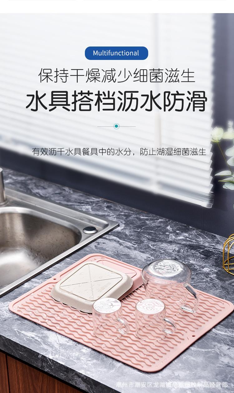 沥水硅胶垫_09.jpg