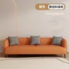 Sofá americano departamento pequeño casa de alquiler fila recta sala de cartas salón de belleza descanso oficina sofá pequeño área de descanso recepción