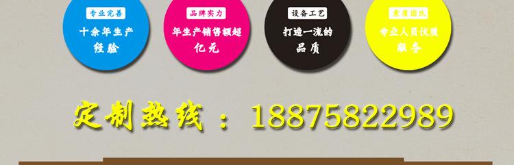 定制说明-终稿_11_17.jpg
