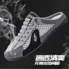 Medias Pantuflas para Hombre para Uso en Exteriores, Diseño Hueco de Malla, Sin Talón Slip-On, Zapatos Perezosos de Exterior, Transpirables, Cubre-Pies Pantuflas para Hombre