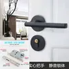 Cerradura Dividida Universal Negra para Interiores Cerradura de Puerta Magnética Silenciosa para Dormitorio Cerradura para Puerta de Madera Maciza Manija de Puerta para Habitación del Hogar