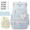 Mochila Nueva de Estilo para Estudiante de Secundaria para Mujer, Mochila Casual de Viaje Ultraligera, Mochila Transfronteriza de Gran Capacidad para Estudiante Universitario