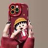 Adecuado para Apple 17 Pro Max Funda de Teléfono de Dibujos Animados Funda de Silicona con Esponja Nuevo Xiaomi 15 Pro Chibi Maruko-Chan