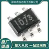 Novo Dac7311Idckr Serigrafia: D73Sc70-612 Conversor Digital para Analógico de Bits DAC Aquisição de Dados