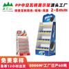 Dongguan fábrica autocrática cor pp plástico oco placa prateleira supermercado jóias exposição rack publicidade produto exposição rack