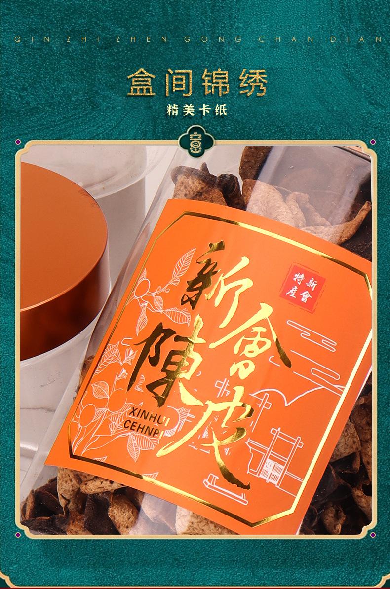 详情2_03.jpg