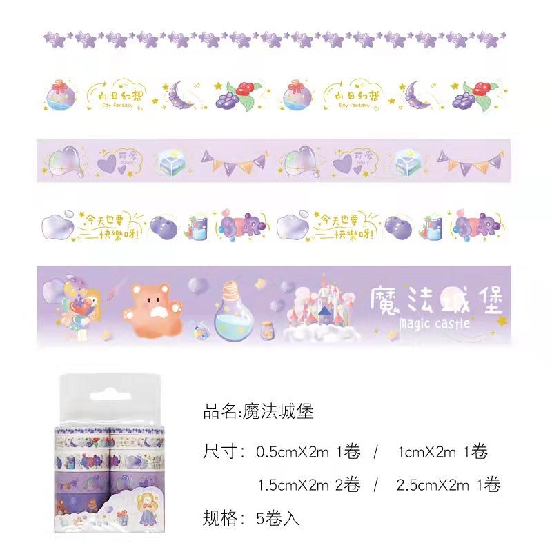 魔法城堡