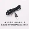 Cable de Alimentación USB Cable de Extensión Hembra Macho con Cable Micro/Mini de 2 Núcleos 4 Núcleos Cable de Datos Cable de Carga