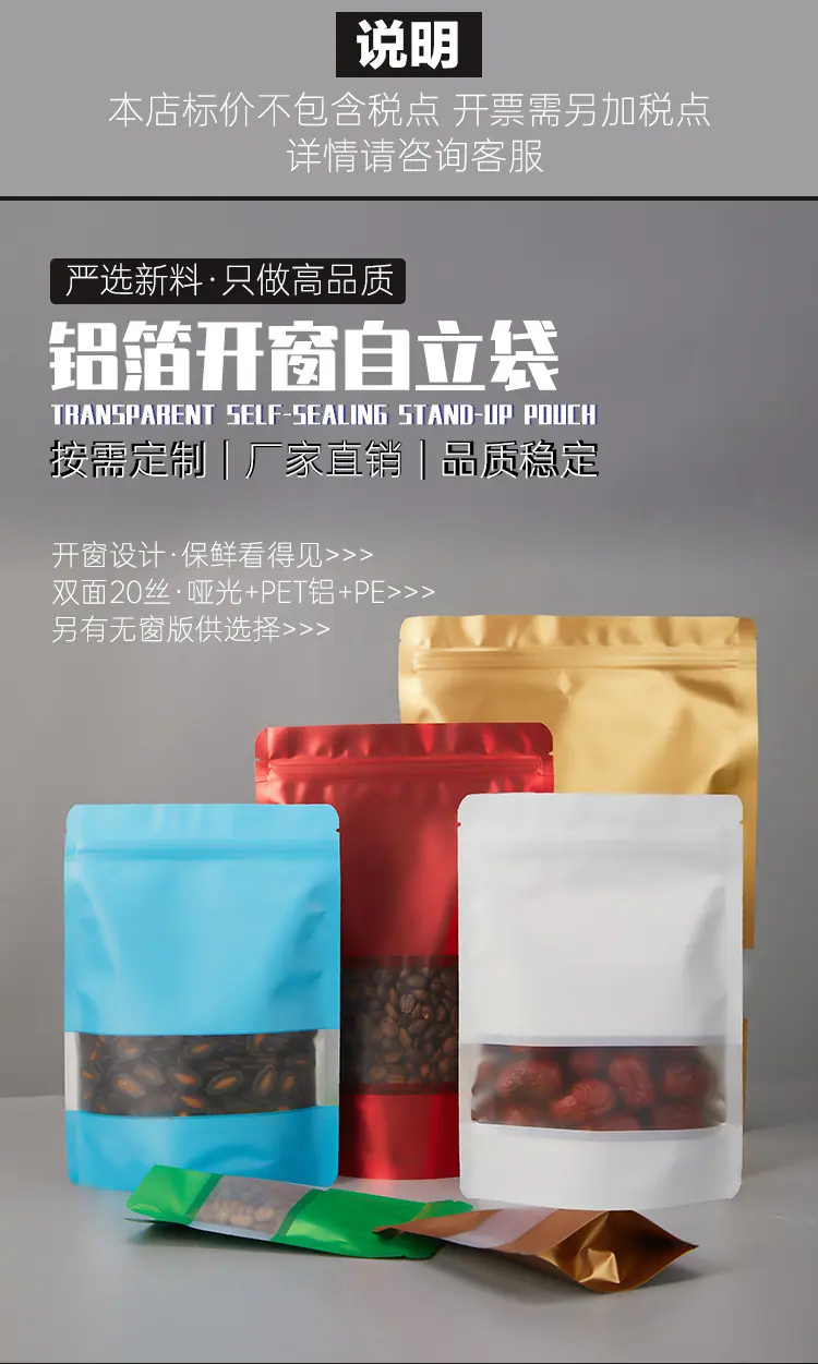 详情页_02.jpg