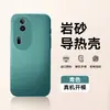 Adecuado para Funda de Teléfono Móvil Opporeno11 11Pro Protectora de Cobertura Total Anticaídas Mate Simple Antihuellas Dactilares Disipación de Calor
